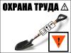 Социальное партнерство в интересах экономикиСоциальное партнерство в интересах экономики