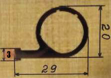 Профиль уплотнительный SCHMITZ с замком круг Д 20,L 29мм 20х18 ТЭП,бухта 50м замок 3 мм